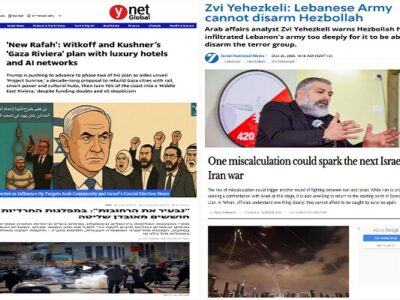 از بن بست اسرائیل در برابر حزب الله تا بحران در ارتش رژیم صهیونیستی