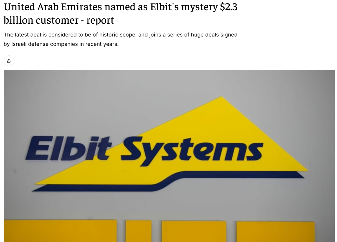 از بن بست اسرائیل در برابر حزب الله تا بحران در ارتش رژیم صهیونیستی