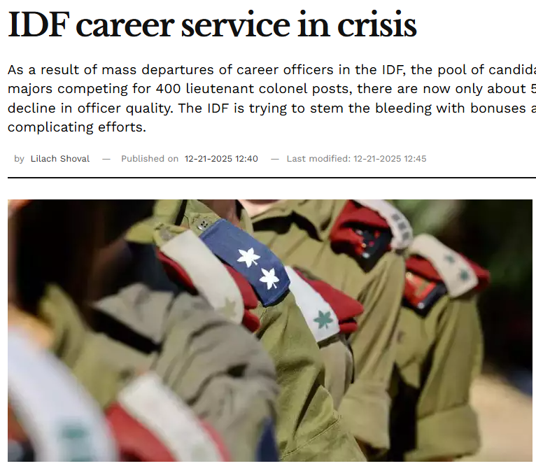 از بن بست اسرائیل در برابر حزب الله تا بحران در ارتش رژیم صهیونیستی