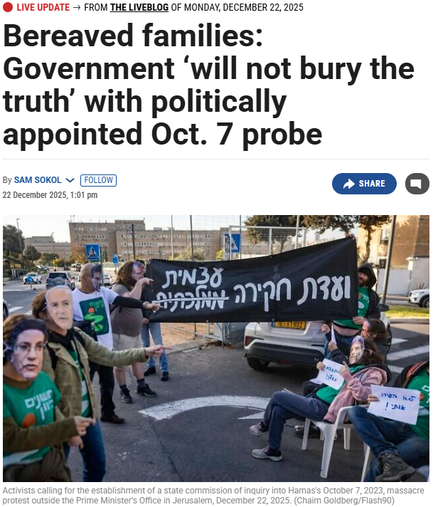 از بن بست اسرائیل در برابر حزب الله تا بحران در ارتش رژیم صهیونیستی