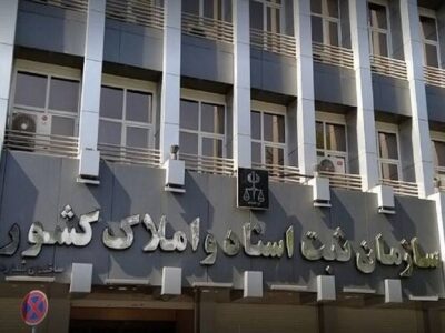 از حل ۱۱۷ پرونده کثیرالشاکی تا صدور ۳ میلیون سند