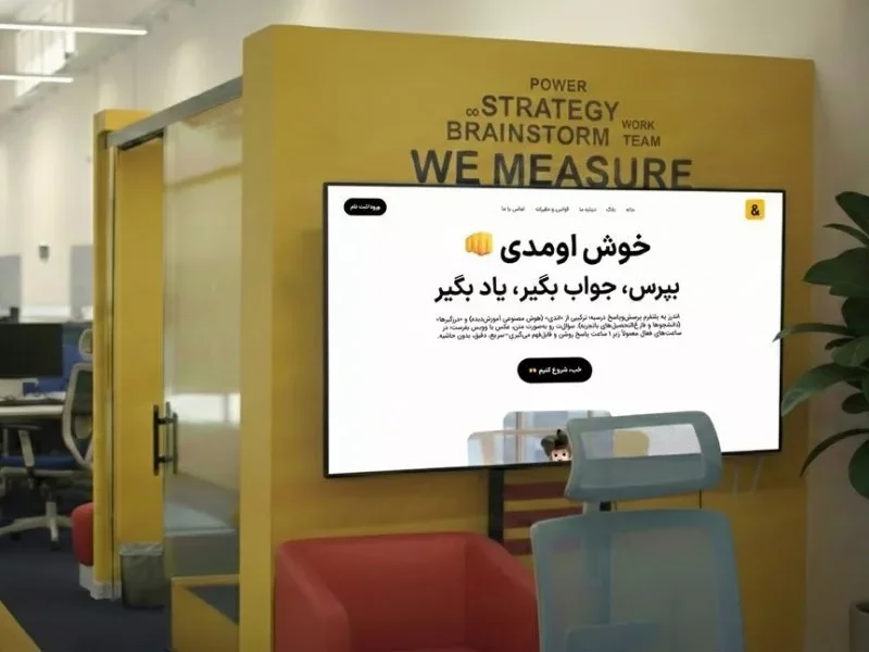 افزایش ۶۲ درصدی استفاده دانش‌آموزان از پلتفرم آموزشی اندرز در تعطیلی مدارس