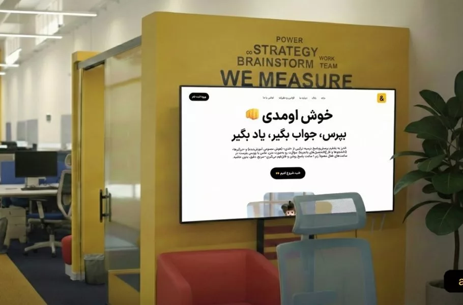 افزایش ۶۲ درصدی استفاده دانشآموزان از پلتفرم آموزشی اندرز در تعطیلی مدارس