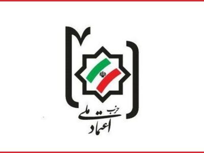 «امینی» رئیس ستاد انتخابات شوراهای حزب اعتماد ملی شد