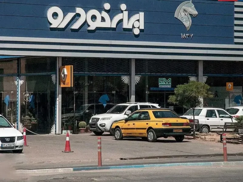 ایران خودرو نرخ جدید محصولاتش را اعلام کرد + لیست قیمت ها