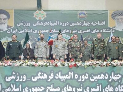 برگزاری آیین افتتاحیه چهاردهمین المپیاد فرهنگی-ورزشی دانشگاه‌های افسری