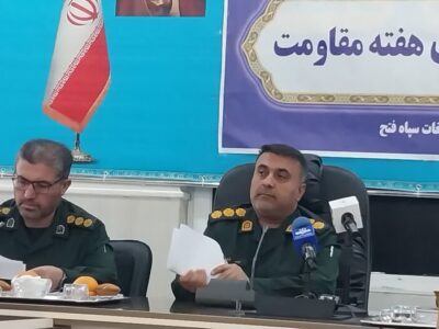 برگزاری ۲۰۸ برنامه طی هفته مقاومت در کهگیلویه و بویراحمد