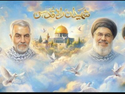 تهران آماده آغاز دهه مقاومت