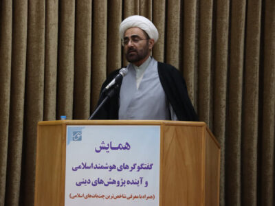 رئیس مرکز نور: حوزه‌های علمیه فرصت تعلل در برابر هوش مصنوعی را ندارند