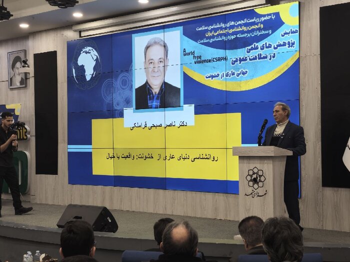 راه کاهش خشونت، ارتقای استانداردهای سلامت اجتماعی است