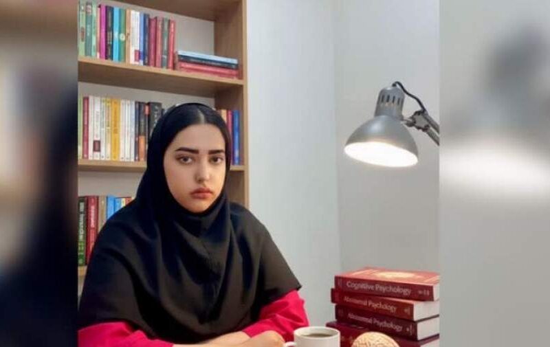 روانشناسی شخصیت و کاربرد آن