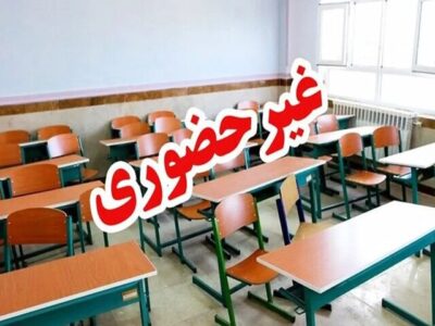 سرما مدارس ابتدایی و متوسطه اول فیروزکوه را مجازی کرد