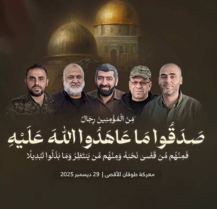 قسام شهادت ابوعبیده و برخی فرماندهان دیگر را تایید کرد