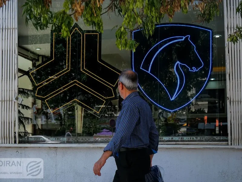 لیست برندگان قرعه کشی ایران خودرو امروز اعلام شد + لینک و جزئیات