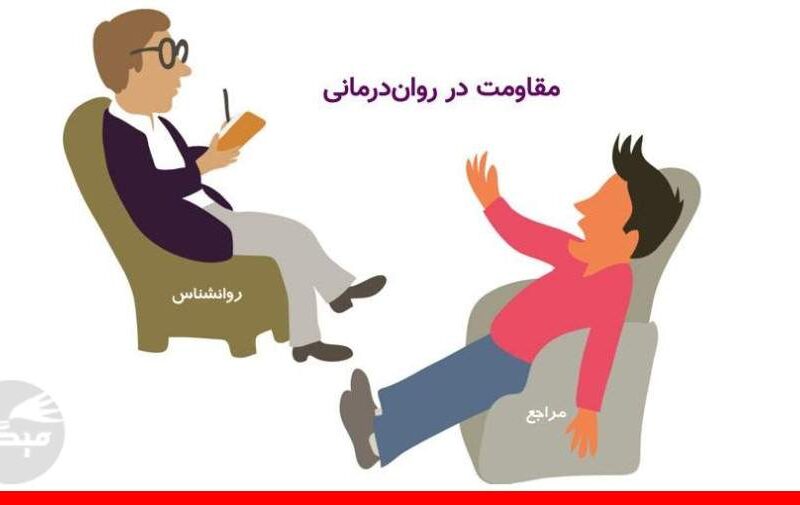 مراجعان دشوار چه کسانی هستند ؟