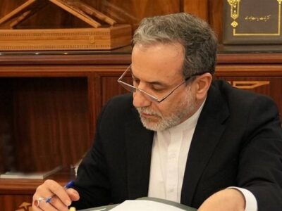 مسئولیت مشترک جهانی برای محکومیت رفتارهای خلاف قانون آمریکا علیه ایران