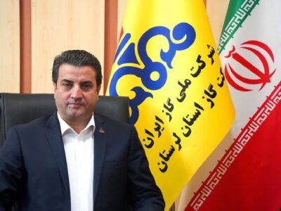 مصرف گاز در ادارات لرستان باید ۲۰ درصد کاهش یابد