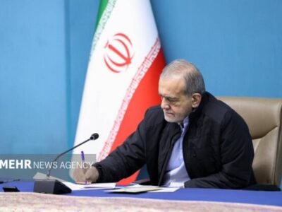 موافقت پزشکیان با اصلاحات ۵ گانه معیشتی و اقتصادی کمیسیون تلفیق بودجه