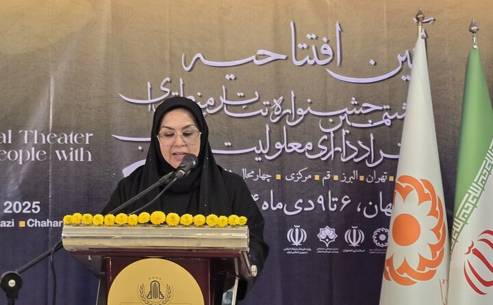 هشتمین جشنواره تئاتر «آفتاب» با رقابت ۱۸ اثر در اصفهان کلید خورد