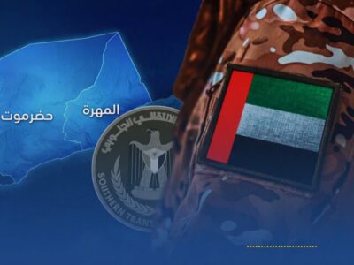 واکنش ائتلاف سعودی به انتقال غیرمجاز تجهیزات امارات به پایگاه «الریان»