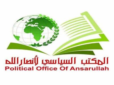 واکنش انصارالله یمن به اقدام تجاوزکانه تل آویو علیه سومالی