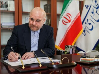 پیام تسلیت رئیس مجلس در پی درگذشت آیت‌الله میرشفیعی