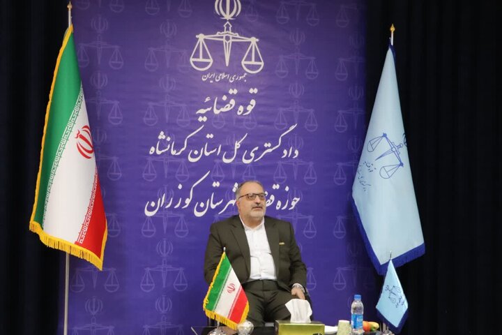 کرمانشاه الگوی ملی صلح و سازش در فرآیندهای قضایی