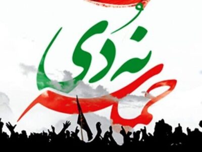 ۹ دی؛ ملت ایران با شعله ایمان راه آینده را روشن کردند