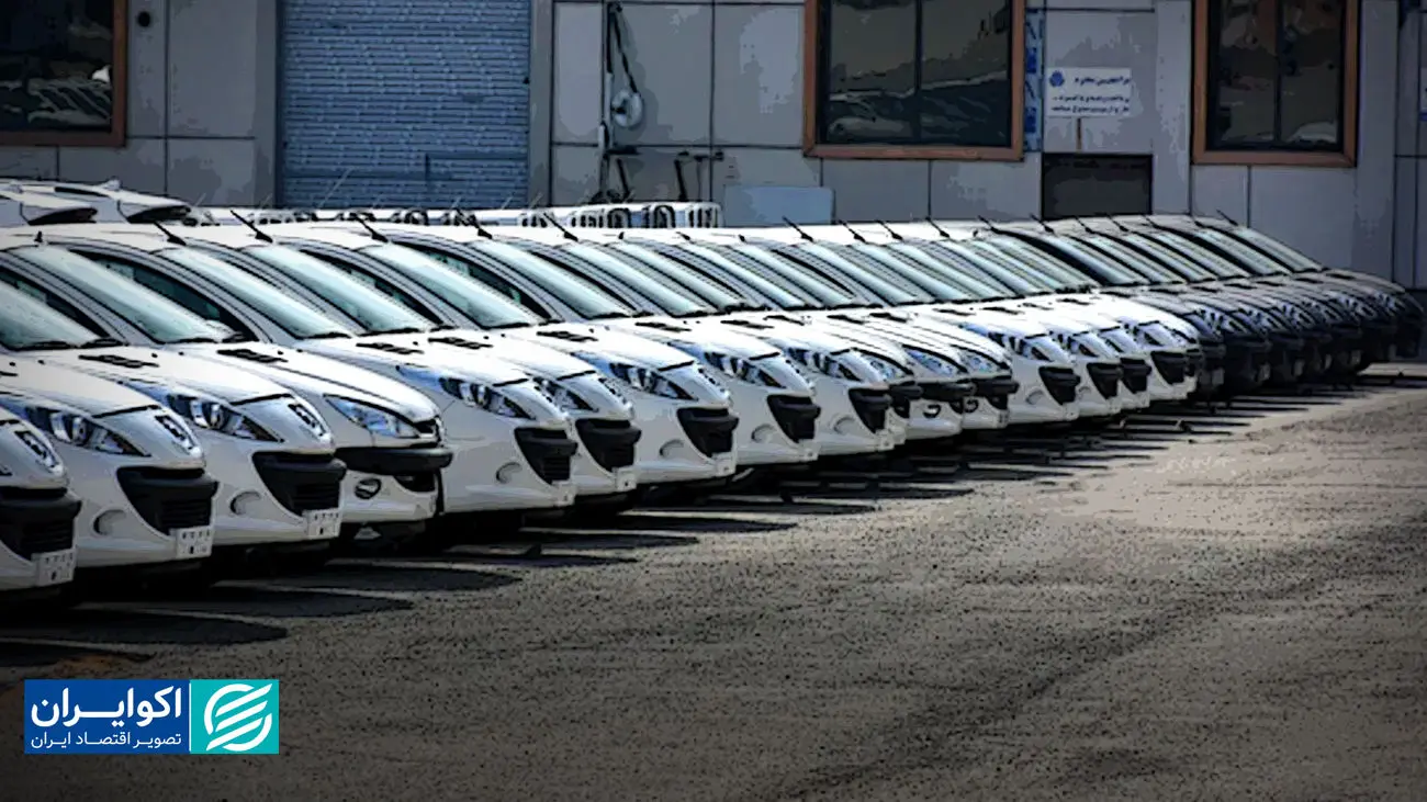 آغاز فروش فوری و فوقالعاده محصولات ایران خودرو+ جزئیات