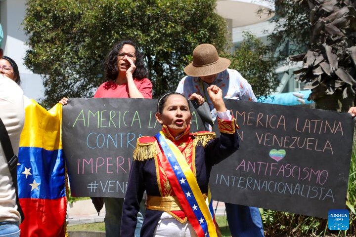 اعلام وضعیت اضطراری در ونزوئلا؛ دستور بازداشت حامیان حمله آمریکا