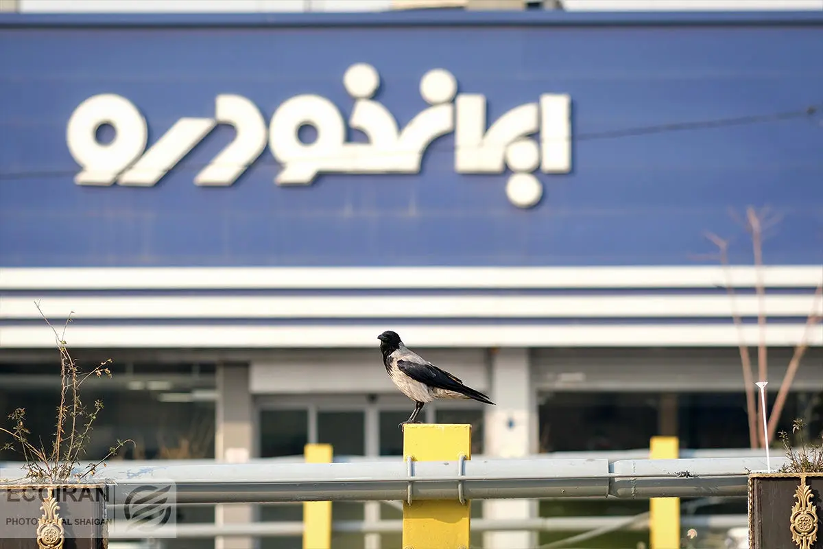 بخشنامه فروش جدید ایران خودرو منتشر شد؛ مهلت ثبتنام تا ۱۷ دی ۱۴۰۴+ جدول