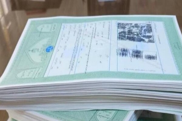 تهران پیشتاز کشور در تبدیل اسناد دفترچه ای به تک برگ