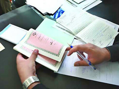 ثبت رسمی املاک، راهی برای جلوگیری از جعل و کلاهبرداری