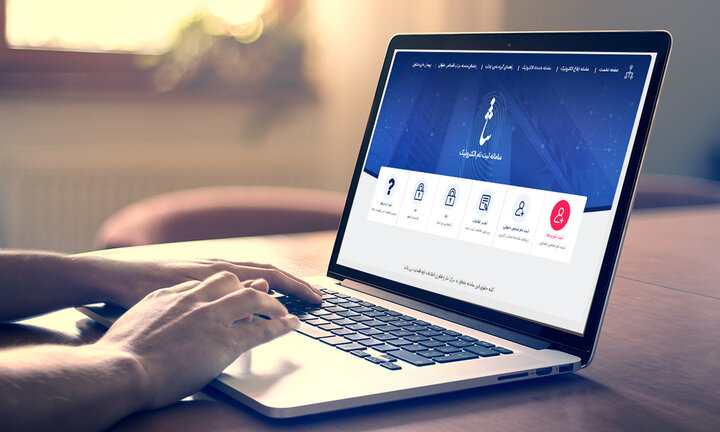 ثبت غیرحضوری ۷۵ درصد درخواست‌های صدور گواهی عدم سوءپیشینه در ماه جاری