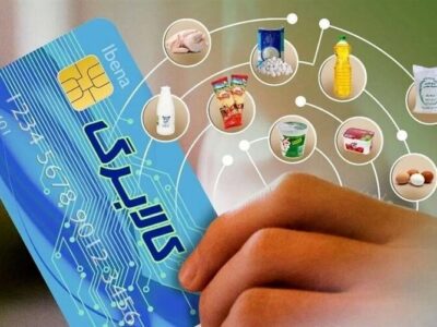 جزئیات آئین‌نامه تضمین امنیت غذایی و حمایت معیشتی خانوارها