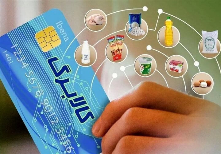 جزئیات آئیننامه تضمین امنیت غذایی و حمایت معیشتی خانوارها