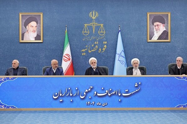 جلسه قوه قضاییه با اصناف و بازاریان؛ پیگیری تخصصی مشکلات قضایی صنوف