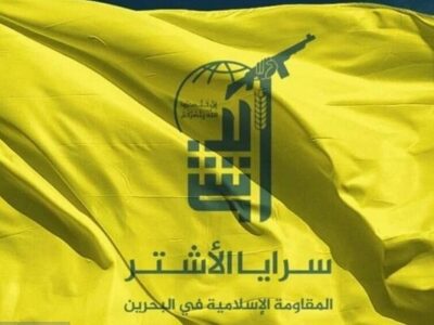 حمایت مقاومت بحرین از رهبر معظم انقلاب