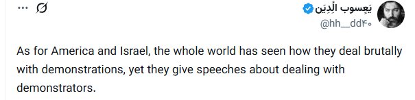 روایت کاربران خارجی از اشک تمساح ترامپ برای ایرانی ها