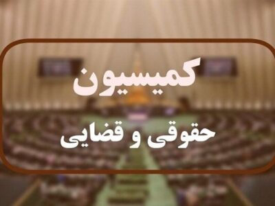 قانون مبارزه با مواد مخدر اصلاح می‌شود