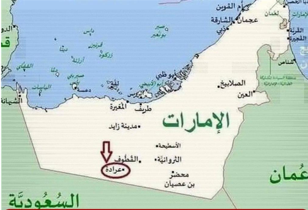 نقشه امارات برای ساخت پایگاه اسرائیلی نزدیک عربستان+ عکس