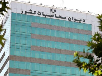 هشدار دیوان محاسبات نسبت به ابهام در نحوه محاسبه نفت در بودجه ۱۴۰۵