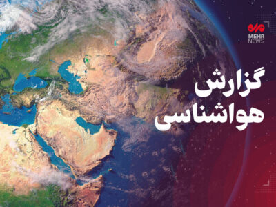 کاهش دما و بارش برف در مناطق مختلف استان کرمانشاه