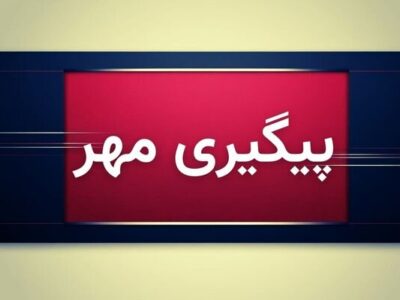 آرامش پایدار در آبدانان؛ مدیریت سریع نهادهای امنیتی مانع اخلال شد