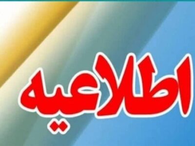 آغاز نام‌نویسی آزمون‌های ورودی سمپاد از 13 اسفند