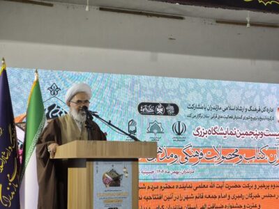 آیت الله معلمی: آشنایی جوانان با معارف و فرهنگ ایرانی اسلامی مهم است