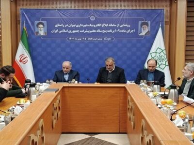 اتصال آرای کمیسیون ماده ۱۰۰ شهرداری تهران به سامانه ثنا