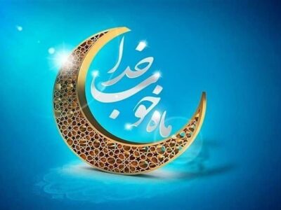 اجرای برنامههای قرآنی ماه رمضان در مدارس غیردولتی