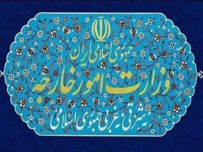 احضار سفیر آلمان به وزارت امور خارجه 