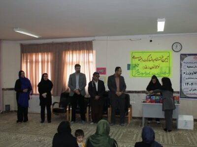 اختتامیه طرح «مانا» در دیواندره برگزار شد